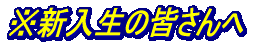 �V�����̊F�����