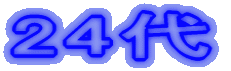 24��