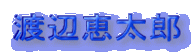 �n�ӌb���Y