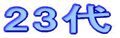 23��